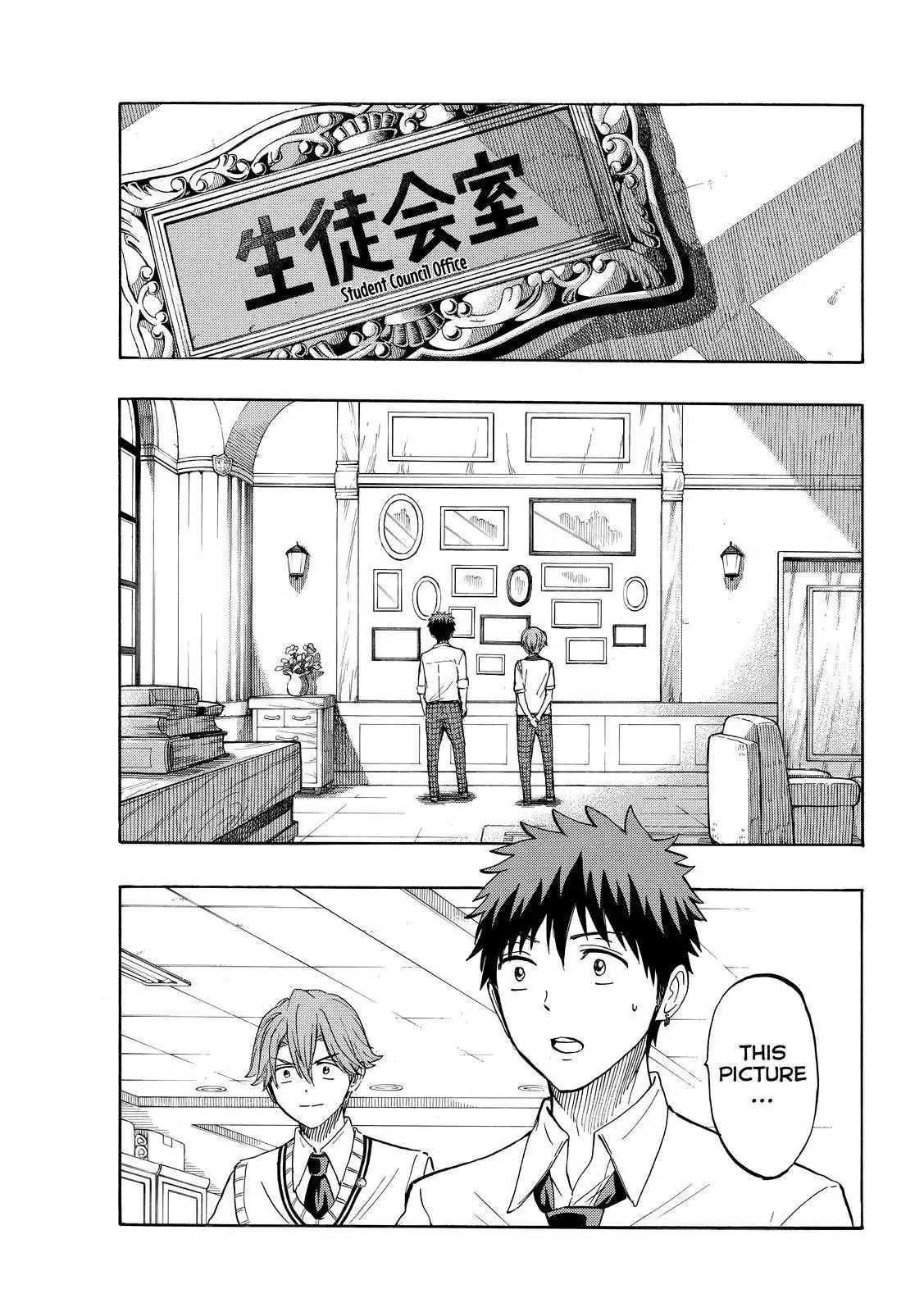 Yamada-kun to 7-nin no Majo Chapter 225 3